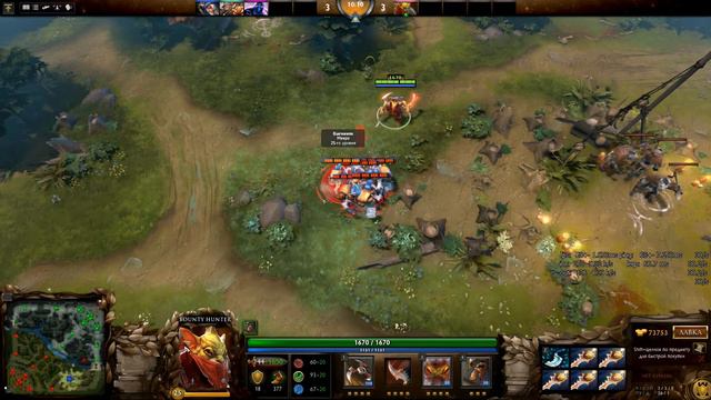 Dota 2 Полезности (выпуск 4) "Много денег" смотреть онлайн