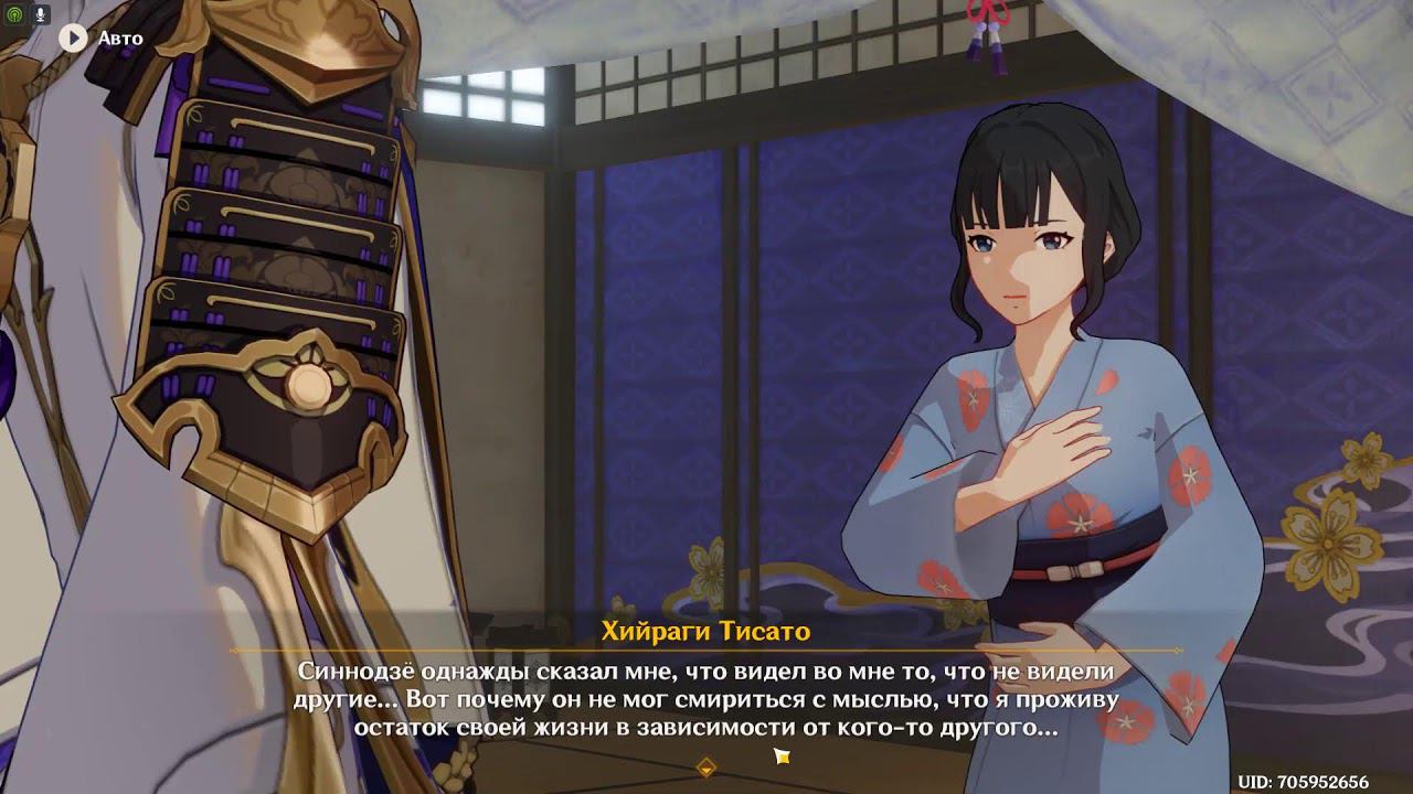 СТРЫМ.Genshin impacnt смотреть онлайн