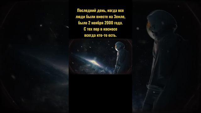 вау... #галактика #космос #мир #планета #вселенная #земля #мкс смотреть онлайн