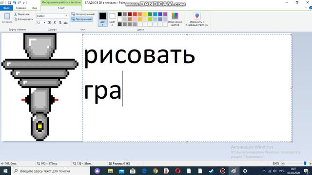 НАРИСОВАЛ ГЛАДОС смотреть онлайн