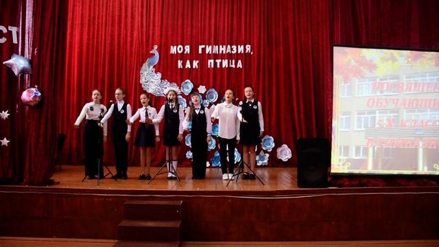 Гармония "Недетское время". смотреть онлайн