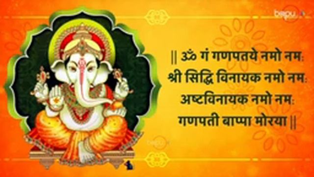 mantra | om gan ganpataye namo namah | ganpati bappa morya | ganesh mantra | ganesh songs | Bhakti смотреть онлайн