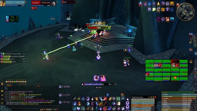 Аркан маг Arcane Mage 23k dps WOW 3.3.5а wowcircle х5 PvE Саурфанг ЦЛК 25гер Saurfang смотреть онлайн