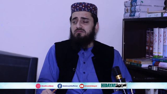 Qasam uthanay pe Azaab | Bayan # 5 | Bayan ! Siraat e Hidayat смотреть онлайн