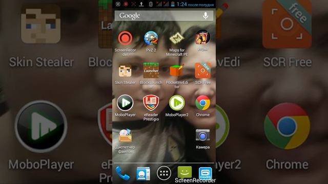 О Block Launcher Pro полный обзор