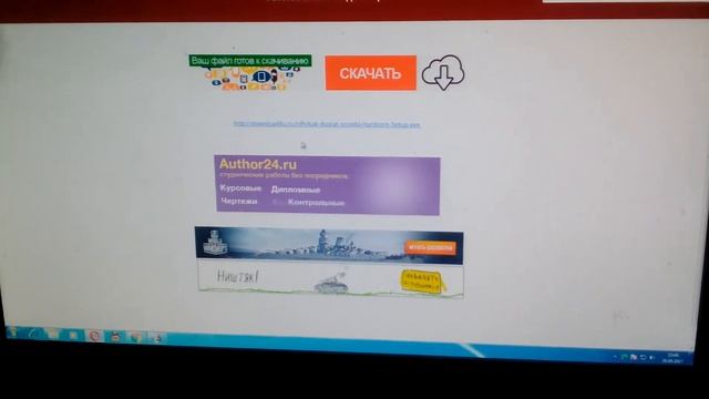 Как скачать как достать соседа хардкор смотреть онлайн