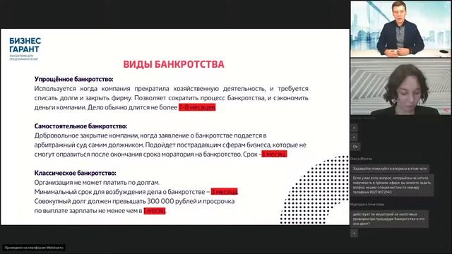 Практический онлайн-курс для предпринимателей "Эксперт в управлении бизнесом" смотреть онлайн