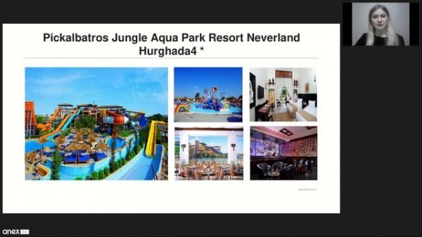 Египет от ANEX Tour! Хургада 2023