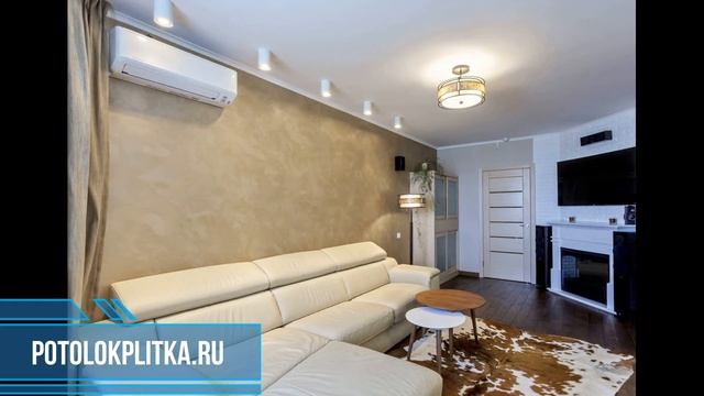 Какие мы можем установить дизайнерские натяжные потолки в гостиную? смотреть онлайн