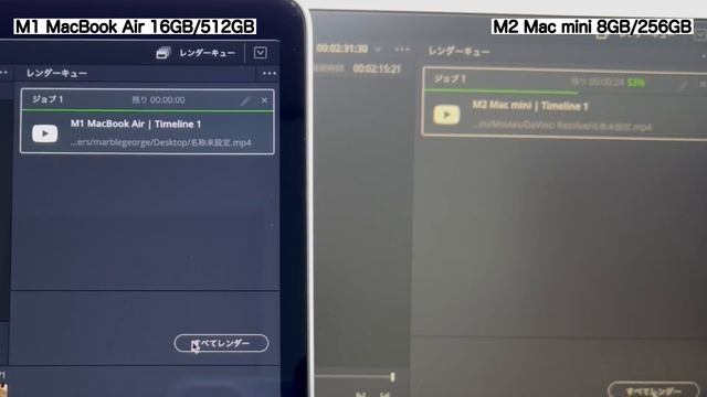 【M2 Mac Mini】M1 MacBook Air16Gb/512GBと動画書き出し比較