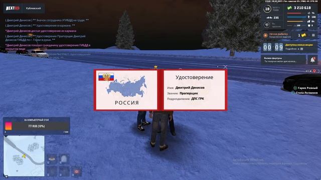 Ищем жену для Стёпы | Next rp | Соня девушка мечты смотреть онлайн