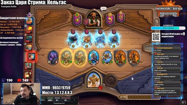Есть ли смысл играть за Пирамидона на БГ ? смотреть онлайн