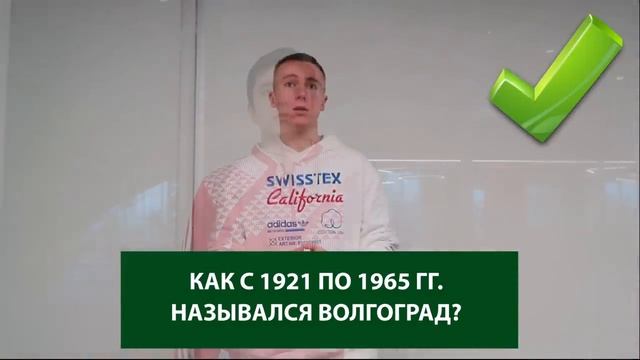 КЕФИР, ГУДМАКС, ЛАКЕР, ГУРКИН отвечают на ШКОЛЬНЫЕ ВОПРОСЫ смотреть онлайн