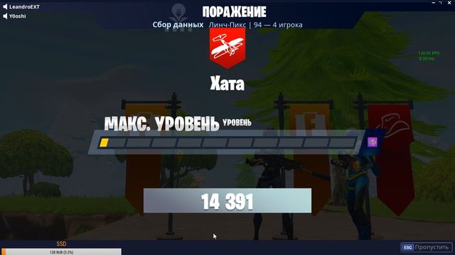 ПВЕ ФОРТНАЙТ. ФАРМИМ ОПЫТ В ЛИНЧ-ПИКС 100+ МОЩЬ. СТРИМ ФОРТНАЙТ. ПРОКАЧКА ГЕРОЕВ. смотреть онлайн
