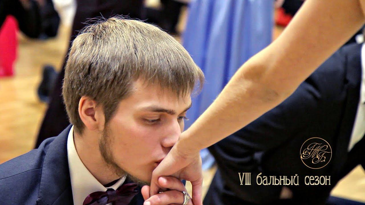 33 способа танцевать с дамой смотреть онлайн