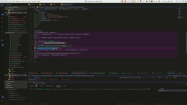 16 Сообщение об успешном сохранении с адаптациями смотреть онлайн