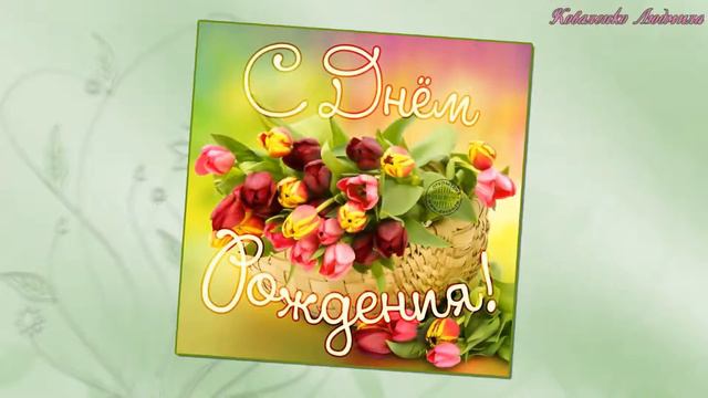 Весенним именинникам смотреть онлайн