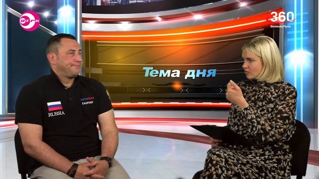 Советник губернатора рассказал от кого «зависят» СМИ в Великих Луках смотреть онлайн