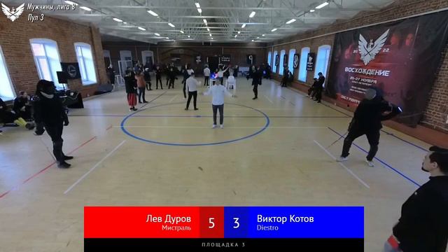 Виктор Котов Восхождение 9 2022 смотреть онлайн