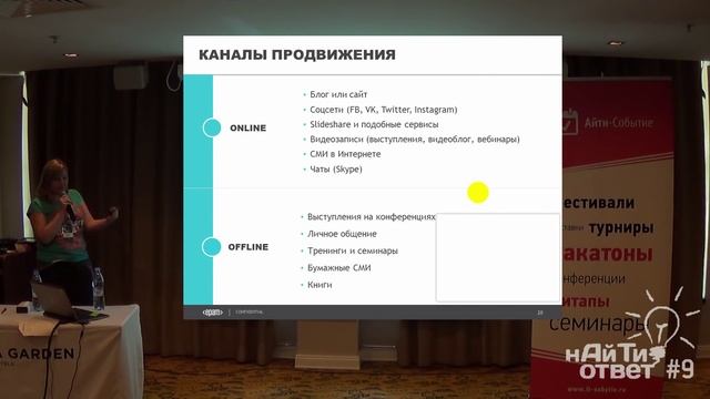 Мария Макарова: "Личный бренд HR-а: зачем становиться знаменитостью" смотреть онлайн