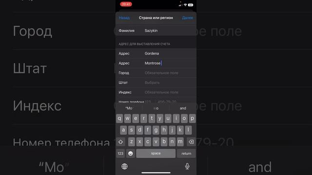 Как изменить страну в App Store на Сша смотреть онлайн