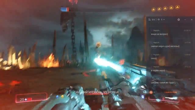 DOOM второй босс и проблемы с колодцем (20.01.2017)