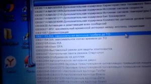 Изменение сервисного интервала Skoda Octavia А5. Вася диагност на русском.