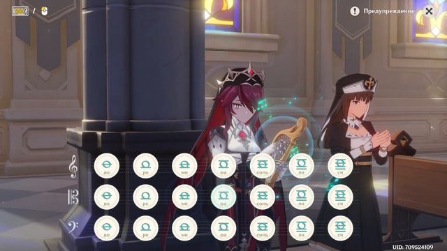 [Windsong Lyre Cover] Era - Ameno (Dorime)