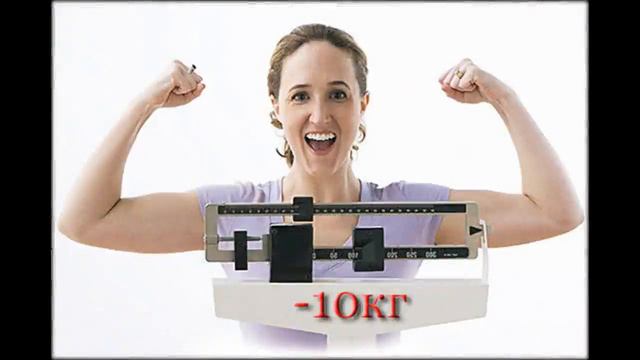 как похудеть 35 кг смотреть онлайн