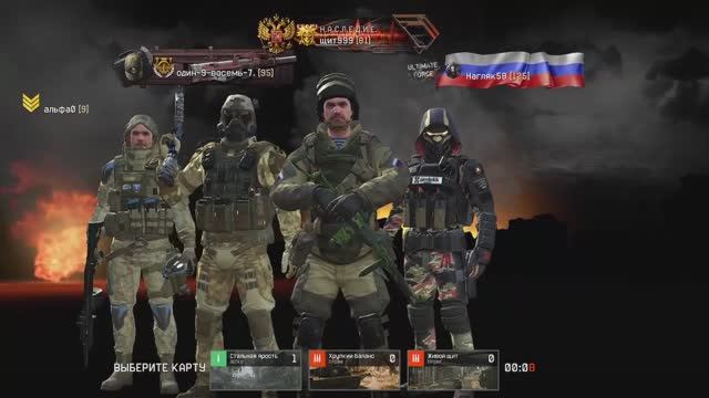 Warface. АС Вал на PVE миссии, Стальная ярость.mkv смотреть онлайн