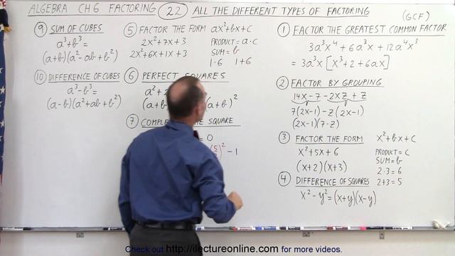 Algebra - Ch. 6: Factoring (22 of 55) What are All the Different Types of Factoring? смотреть онлайн