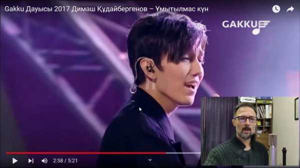 Dimash Kudaibergen -Gakku- unforgettable day -vocalcoach reactions