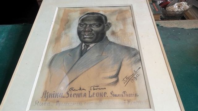 СССР - Сьерра Леоне Портрет первого президента республики Сьерра Леоне Сиака Стивенса с его подписью смотреть онлайн
