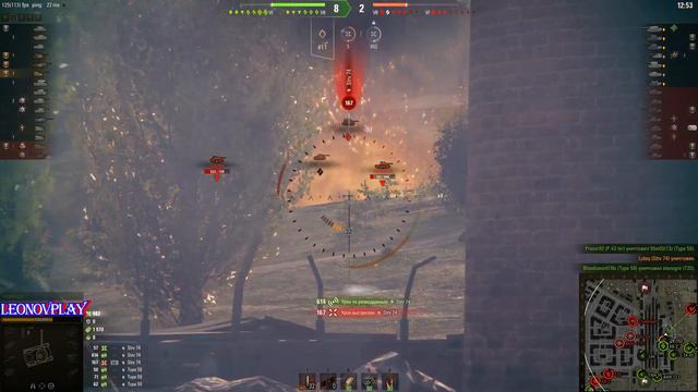 AMX 13 57 Турбо Энск смотреть онлайн