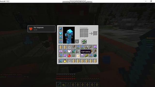 Minecraft Сервер: Mine-Box PVP смотреть онлайн