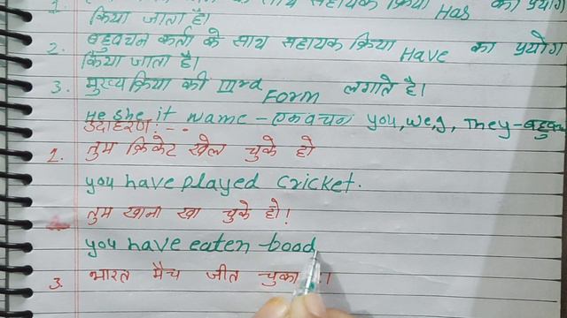 present perfect tense//present perfect simple sentence //Rule with examples смотреть онлайн