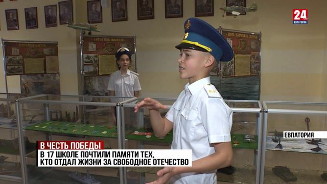 В честь Победы смотреть онлайн