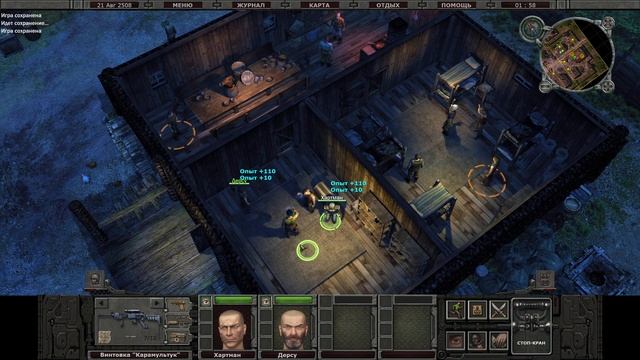 Санитары подземелий 2: Охота за Чёрным квадратом прохождение игры. Часть 10 смотреть онлайн