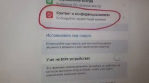 Полное удаление приложений с iphone(айфона) из библиотеки приложений.