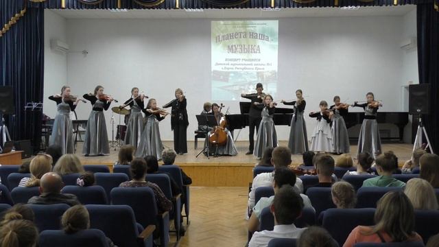 Е.Дога. Вальс «Граммофон» из к/ф «Без улик». Ансамбль скрипачей "Корчев виолино", ДМШ №1 г.Керчь смотреть онлайн