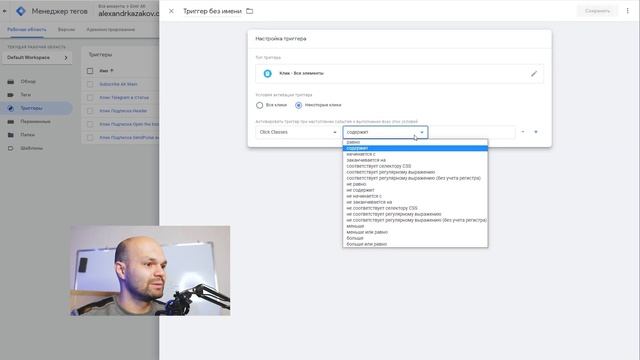 Настройка Событий и Конверсий в GA4 с помощью GTM / Google Analytics 4 и Google Tag Manager смотреть онлайн