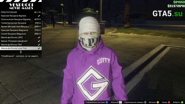 Все маски в GTA Online 2020 смотреть онлайн