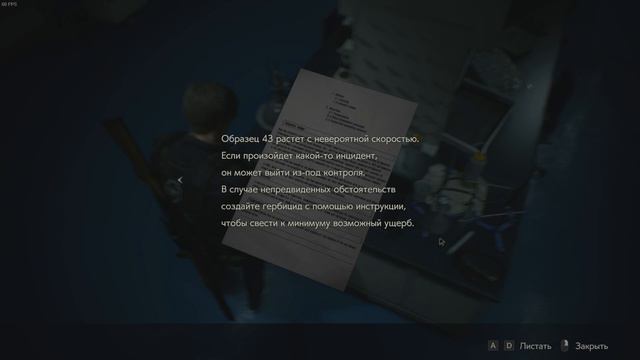 (9) 【Зомби Плющ】 Прохождение Resident Evil 2.