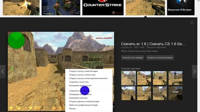 Как загрузить картинку на форум смотреть онлайн