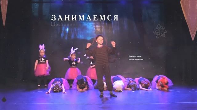 Актерское мастерство для детей от 3 до 16 лет, смотреть онлайн