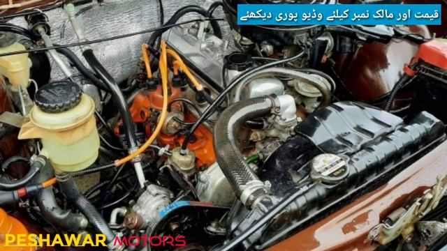 Ke 70 toyota 1982 corolla for sale in pakistan | karachi car for sale | Peshawar Motors смотреть онлайн