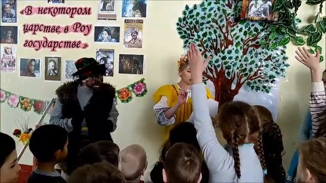 "В некотором царстве, в Роу государстве" смотреть онлайн