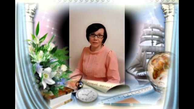 Поздравление от первого учителя. смотреть онлайн