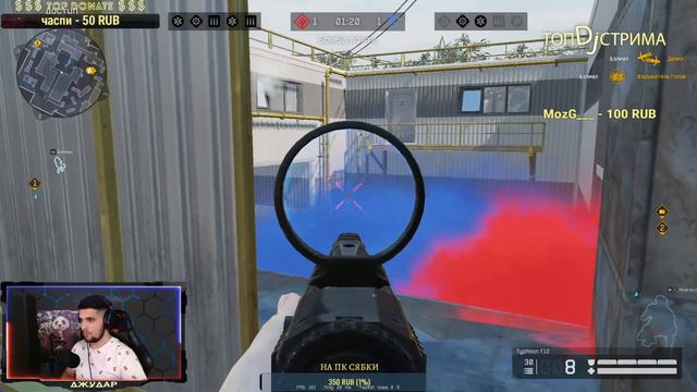 |Стрим Warface| Доброго времени суток! Хорошего Вам настроения! #ДЖУДАР смотреть онлайн