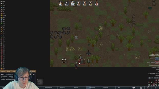 СУПЕРНАЛЁТ ♦ RimWorld #25 смотреть онлайн